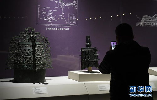与天久长 周秦汉唐文化与艺术特展 西安开展