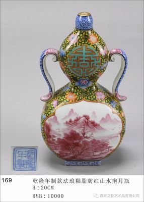 2017-12-23-鼎禾文化艺术品竞投交流会