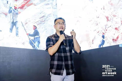 2021长江文化艺术周 对家乡自信,就不必去远方