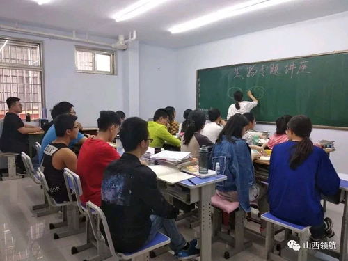 侯马市艺考文化课小班