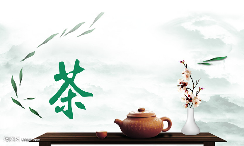 中国风茶文化