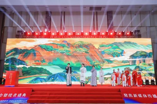 新时代文明传播大会暨使者盛典在杭州隆重举办