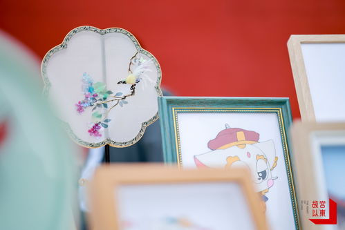 故宫以东 融 艺术季 重磅开启四大版块 两大爆款产品 百场文化活动 释放消费活力