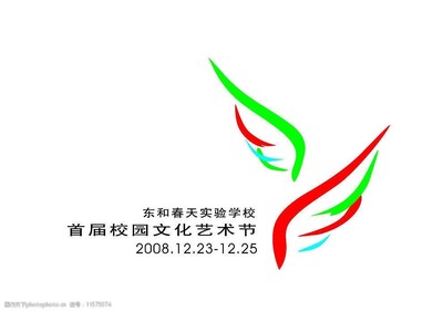 艺术节会徽图片