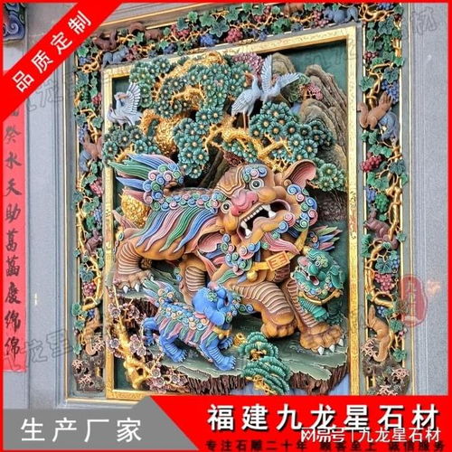 石雕浮雕狮象 传统文化与建筑艺术的融合