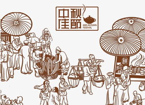 中秋节赶集线图素材图片免费下载 高清节日素材png 千库网 图片编号3193071