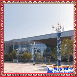 高档装饰瓷灯柱 陶瓷瓷灯柱 广场路灯瓷灯柱,高档装饰瓷灯柱 陶瓷瓷灯柱 广场路灯瓷灯柱生产厂家,高档装饰瓷灯柱 陶瓷瓷灯柱 广场路灯瓷灯柱价格
