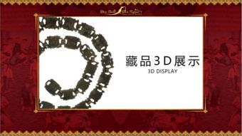 2019中泰文化艺术博览会