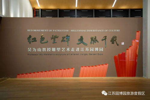 必看 这个国庆来园博园玩点不一样的
