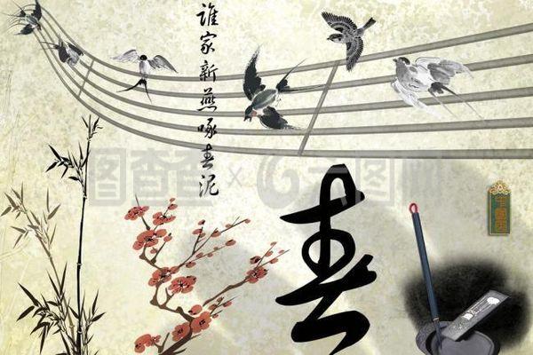 中国风 古典 文化 艺术 无框画图片