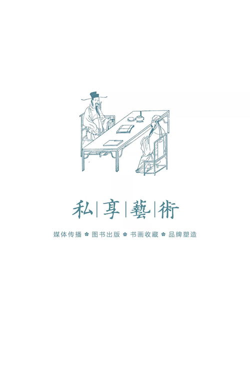 酒神的状态丨私享 经典 文化艺术