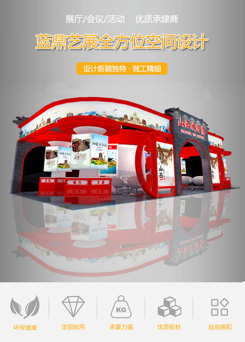 清徐博物馆展厅制作推荐——山西蓝鼎艺展展览的文化艺术魅力