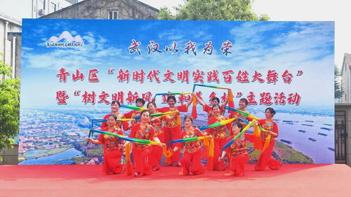 树文明新风 建和美乡村 文化艺术赋能乡村振兴