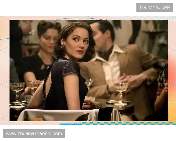 70年前的致命情愫，《间谍同盟》4大角色关系解析，谁是真爱？