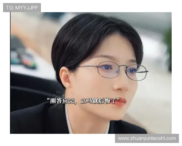 《XX》:19岁女学生暗恋35岁教授,这段感情是否注定悲剧? 《XX》:19岁女学生暗恋35岁教授,这段感情是否注定悲剧?