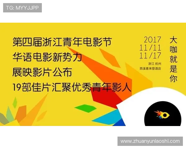 围绕小时代豆瓣热议电影风潮与青春群像故事的多维解读 围绕小时代豆瓣热议电影风潮与青春群像故事的多维解读