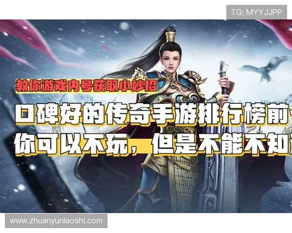 女帝薰子崛起风云宫廷中的权谋纷争与宿命逆转之战歌传奇 女帝薰子崛起风云宫廷中的权谋纷争与宿命逆转之战歌传奇