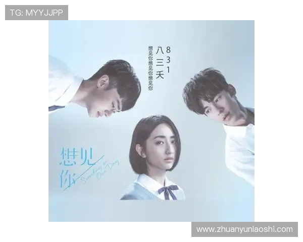 想见你:穿越500次才能触碰的爱恋,这部剧为何让人欲哭无泪 想见你:穿越500次才能触碰的爱恋,这部剧为何让人欲哭无泪