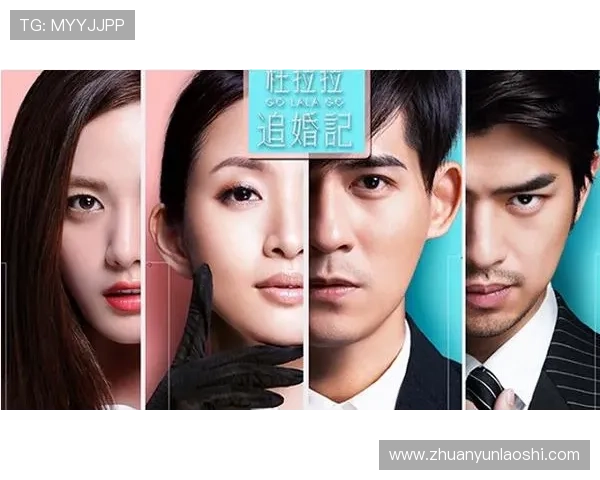 职场“拼命三娘”杜拉拉：从青涩新人到职场精英的蜕变之路