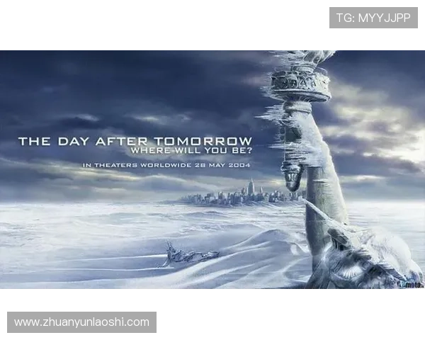 《后天2》:当自然巨变再次来袭,人类文明的生存之道何去何从? 《后天2》:当自然巨变再次来袭,人类文明的生存之道何去何从?