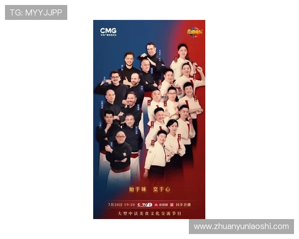 《泰星来客第五季》:一次超越时空的感官盛宴,你准备好了吗? 《泰星来客第五季》:一次超越时空的感官盛宴,你准备好了吗?