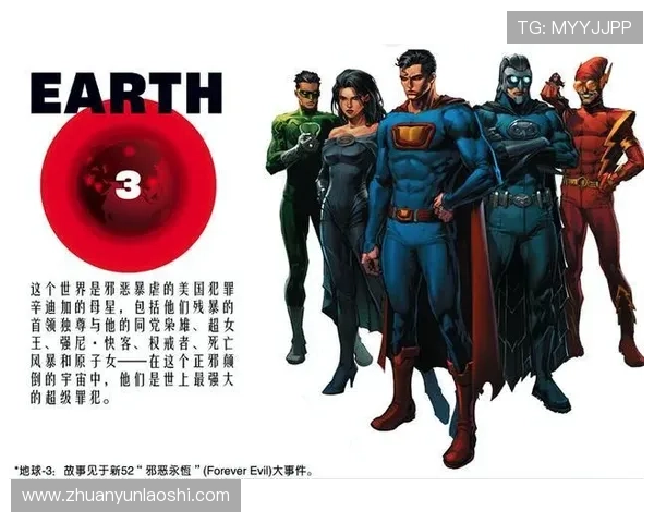 《闪点悖论》：一次荡气回肠的英雄牺牲，一次颠覆三观的宇宙重塑