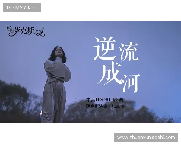 七年之痒？粤语的经典旋律，永不褪色的情感共鸣