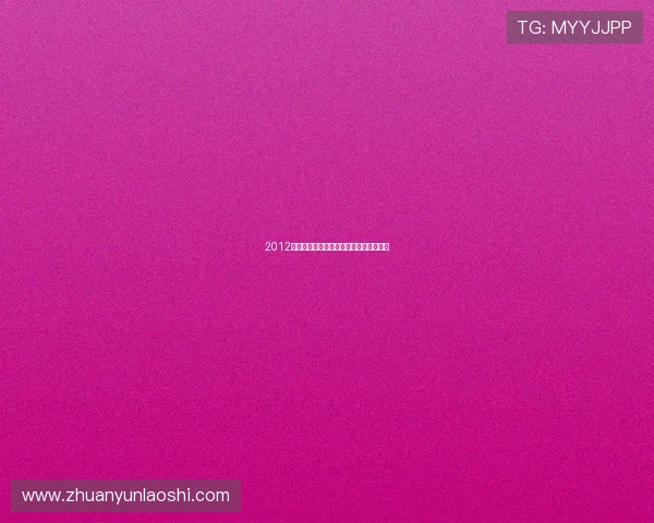 2012奥斯卡：星光璀璨，电影梦想的荣耀之夜