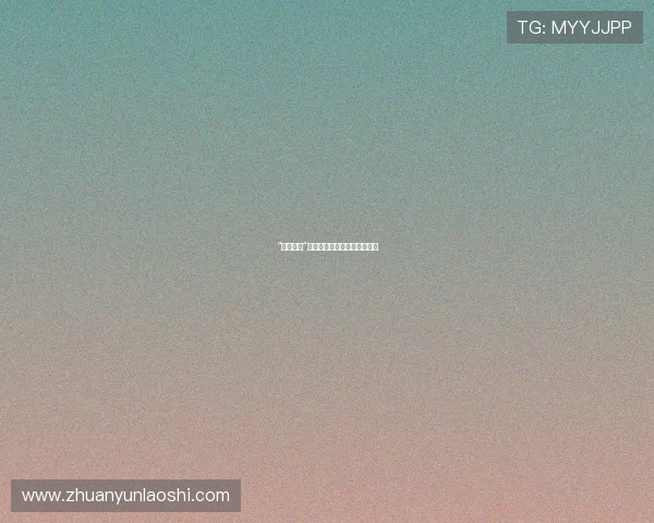 “小丫头子”：那些藏在时光里的闪光碎片