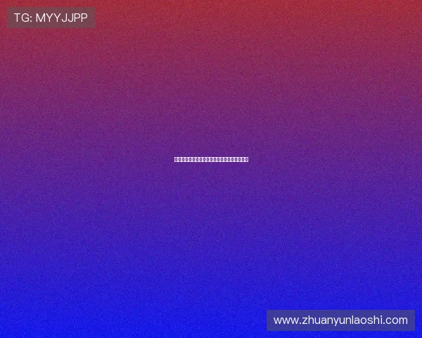 《刁蛮新娘》：那些风华绝代，令人难忘的面孔