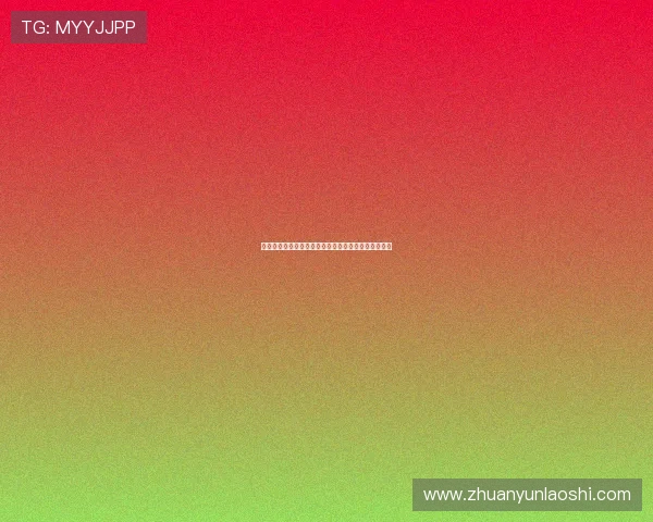 《二次曝光》:迷雾重重的情感漩涡与破碎真相的追寻 《二次曝光》:迷雾重重的情感漩涡与破碎真相的追寻