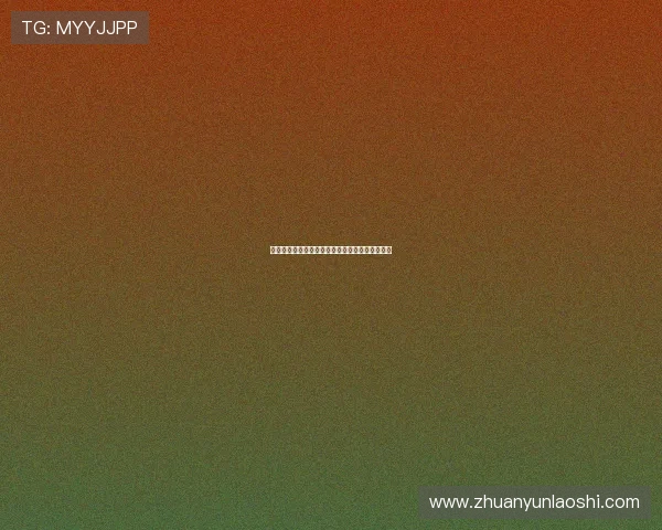 《尸乐园》:在绝望中绽放的黑色幽默与人性光辉 《尸乐园》:在绝望中绽放的黑色幽默与人性光辉