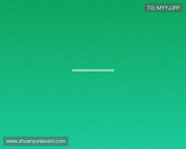 【窃听使命】潜入黑暗，揭秘真相：一场关乎命运的无声较量