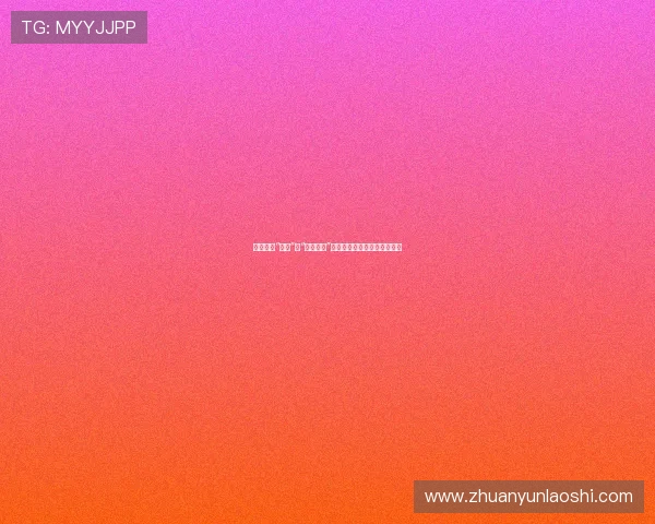 廖凡：从“硬汉”到“灵魂舞者”，都市肌理中的人性深度探索