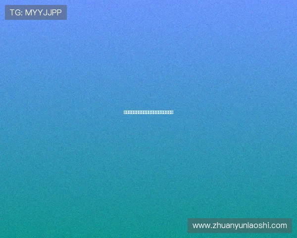 我们去哪儿？一场关于追寻与抵达的奇幻旅程