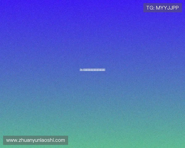 杨si敏：优雅绽放，生命的多彩乐章