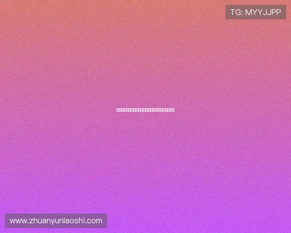 爽歪歪电影：点燃你的观影激情，开启极致视听盛宴！