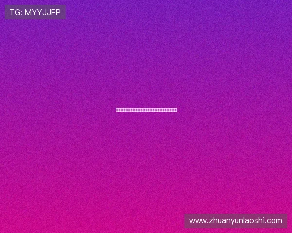 穿越时光的柔情：姚笛最新电影，邀您共赴一场心灵之旅