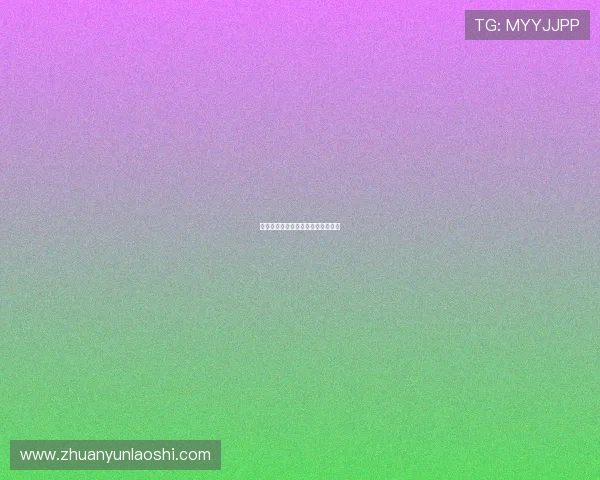 纯真岁月：一场永不落幕的夏日私语